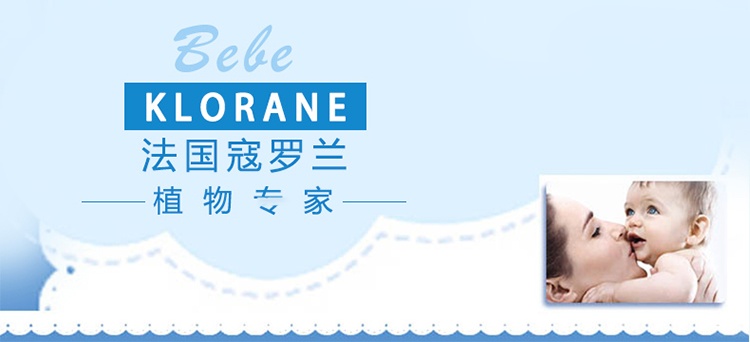 商品KLORANE|康如儿童二合一洗发沐浴露200ml 覆盆子味 幼婴儿童沐浴露,价格¥107,第2张图片详细描述