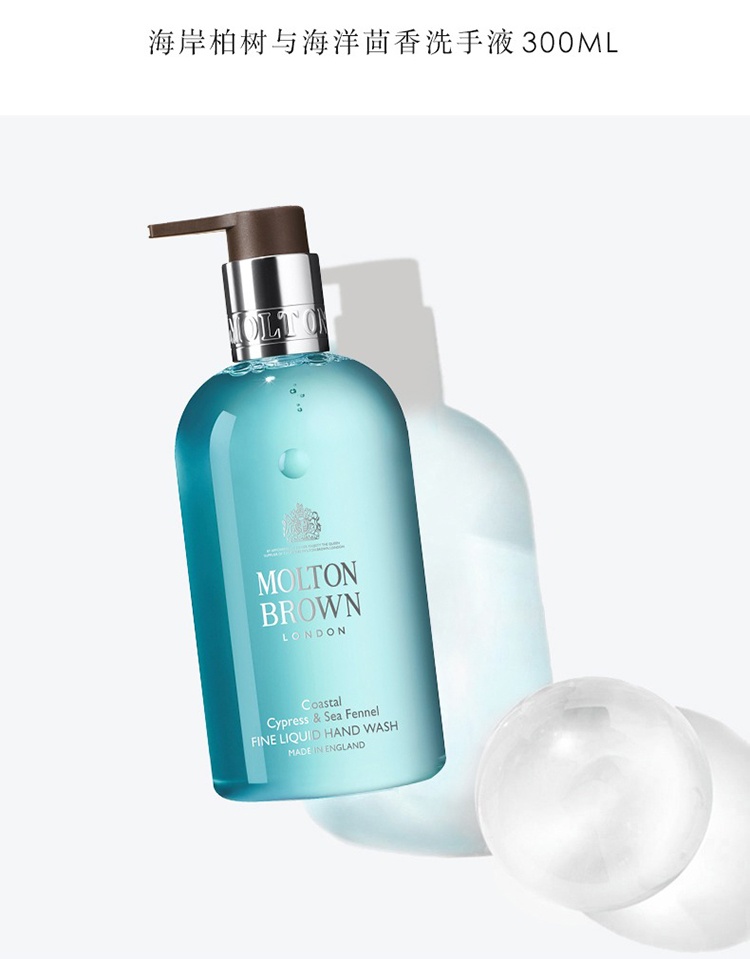 商品Molton Brown|Molton Brown摩顿布朗全系列家庭装香氛洗手液300ml 大黄玫瑰ROSE,价格¥218,第11张图片详细描述