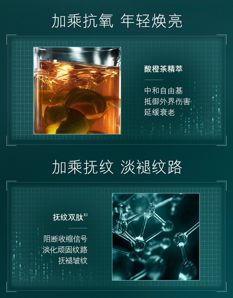 商品La Mer|La Mer海蓝之谜提升塑颜精华露30ml,价格¥2074,第13张图片详细描述