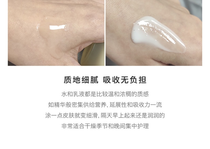 商品[国内直发] WHOO|Whoo 后 皮肤护理套装天气丹花献光彩紧颜7件套礼盒348毫升 保湿修复 清爽（全能型）,价格¥1489,第6张图片详细描述