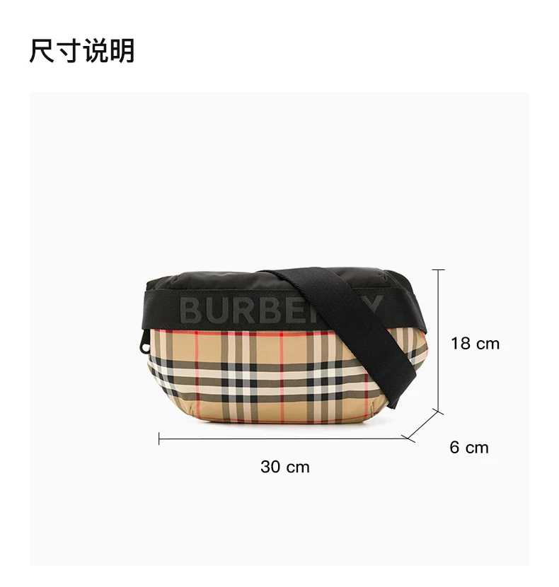 商品Burberry|BURBERRY 拼色中性腰包 8026557,价格¥5026,第3张图片详细描述