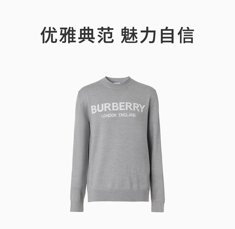 商品Burberry|BURBERRY 灰色男士卫衣/帽衫 8054897,价格¥4543,第1张图片详细描述