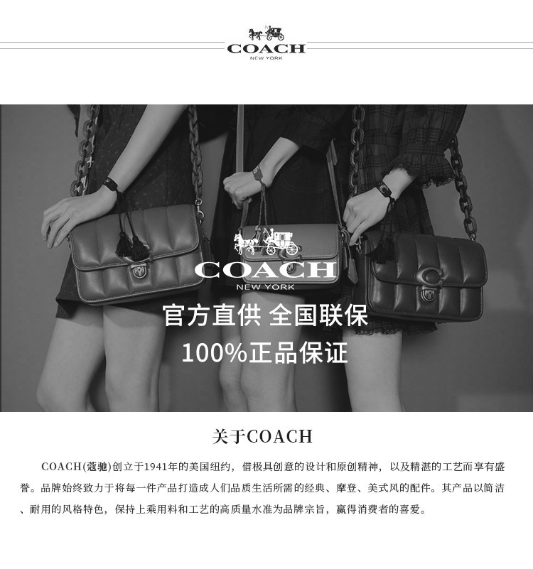 商品[国内直发] Coach|COACH蔻驰 Marlie 24 拼色旋翻盖老花 帆布配皮小方包剑桥包手提单肩斜挎包 C1563IMNOX,价格¥1582,第9张图片详细描述