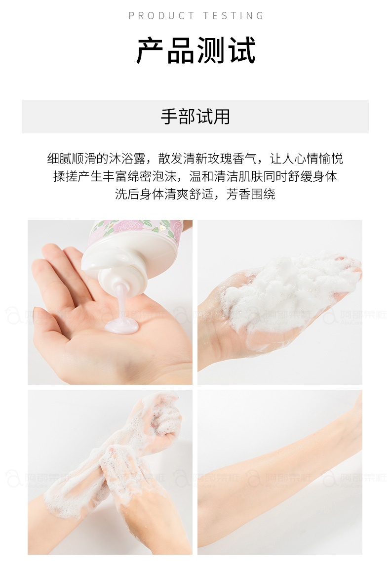 商品Shiseido|资生堂Rosarium玫瑰园天然玫瑰香氛沐浴露滋润嫩肤300ml,价格¥104,第7张图片详细描述
