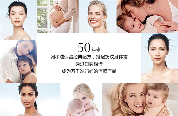 商品Clarins|娇韵诗天然调和身体护理油100ml抚纹油【香港直邮】,价格¥298,第4张图片详细描述