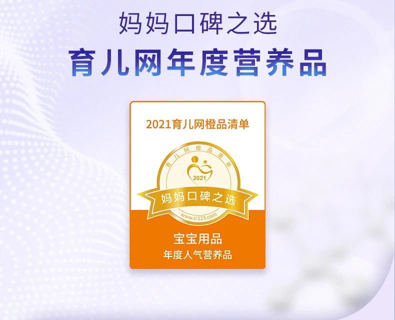 商品[国内直发] Ostelin|Ostelin小恐龙儿童维生素D钙咀嚼片90片,价格¥74,第12张图片详细描述