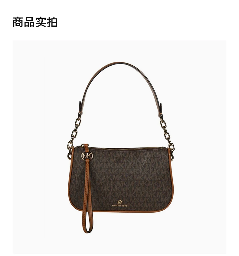 商品Michael Kors|MICHAEL KORS 棕色女士单肩包 32T2GT9U3B-BRNACORN,价格¥926,第4张图片详细描述