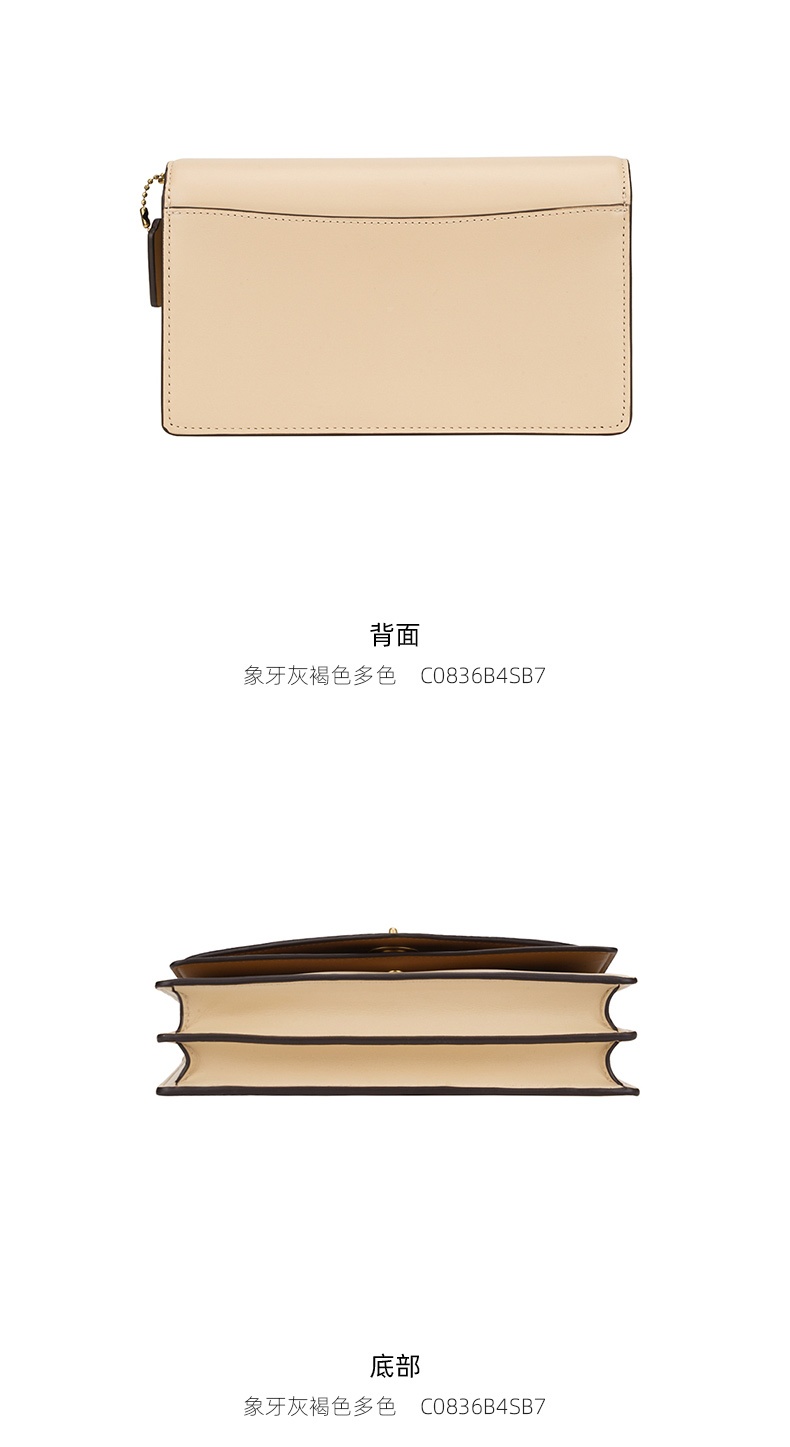 商品Coach|COACH 小号女士皮质链带单肩斜挎包 C0836B4SB7,价格¥1217,第5张图片详细描述