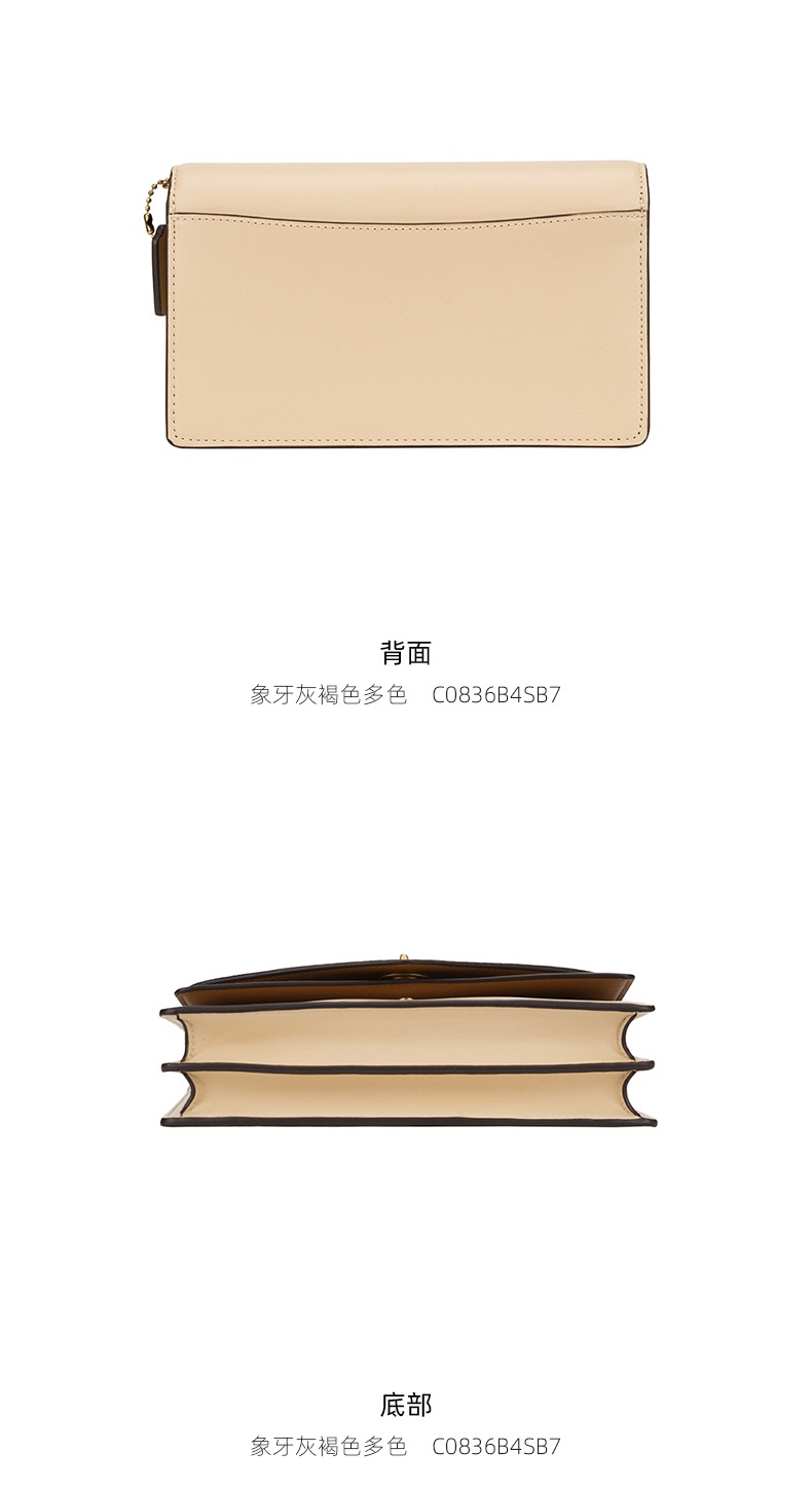 商品Coach|COACH 小号女士皮质链带单肩斜挎包 C0836B4SB7,价格¥1240,第5张图片详细描述