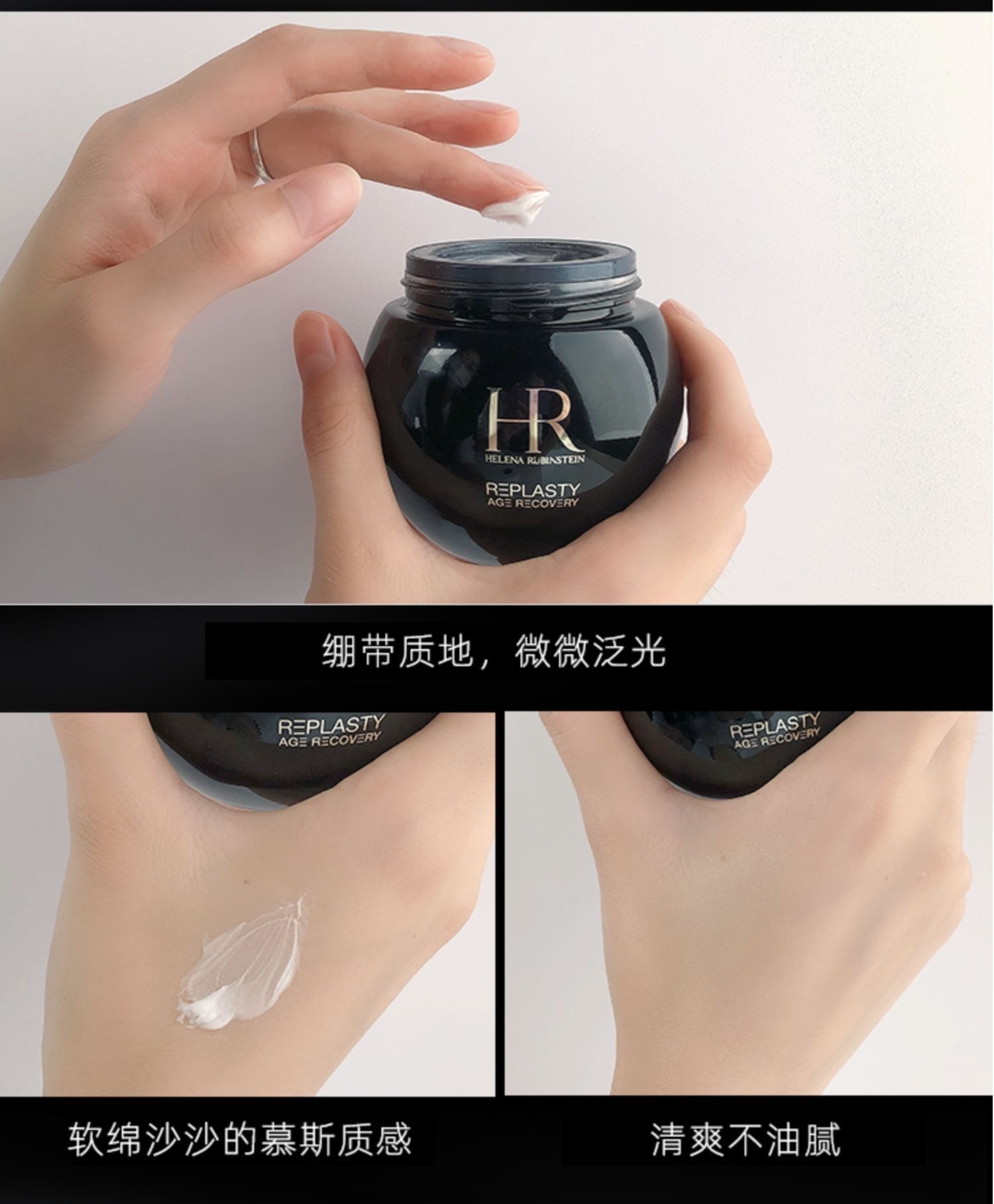 商品Helena Rubinstein|HR 赫莲娜活颜修护舒缓晚霜50ML【香港直邮】HELENA RUBINSTEIN HELENA RUBINSTEIN RE-PLASTY AGE RECOVERY NIGHT CREAM 50Ml,价格¥2226,第17张图片详细描述