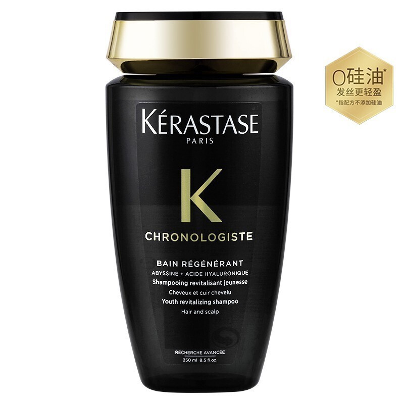 商品Kérastase|KERASTASE/卡诗 卡诗黑钻钥源套装 洗发水250ML+发膜200ML+护发油100ML｜包邮【香港直发】,价格¥1177,第42张图片详细描述