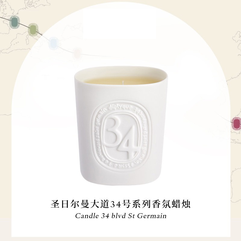 商品Diptyque|Diptyque蒂普提克经典全系列圣日尔曼大道34号香氛蜡烛220g,价格¥589,第10张图片详细描述