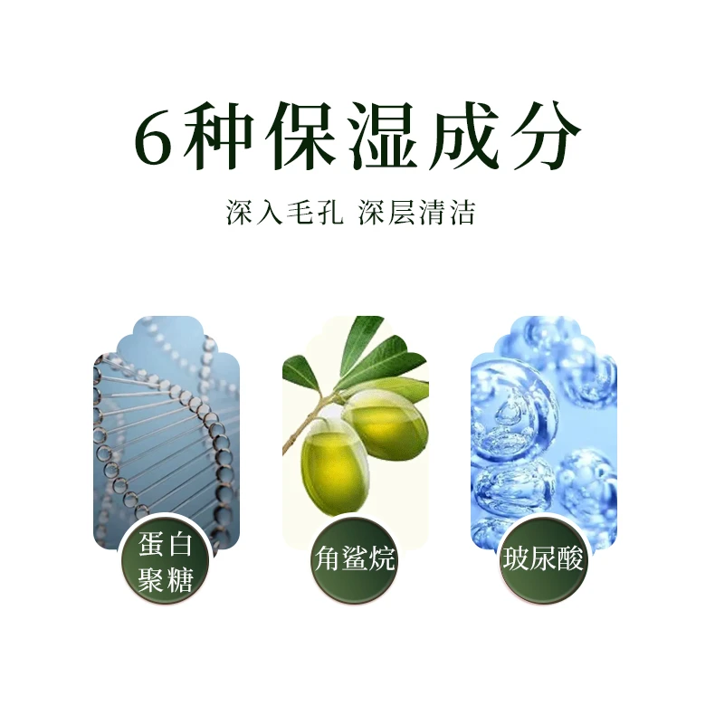 商品[国内直发] UYEKI|UYEKI抹茶味洁面生香皂6g,价格¥23,第4张图片详细描述