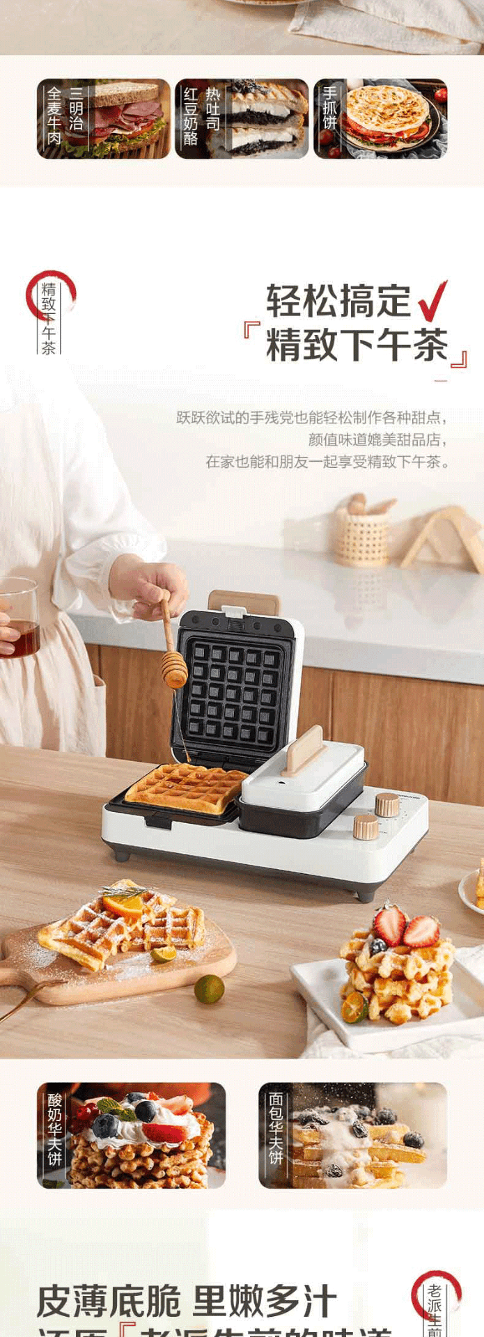 商品[国内直发] Panasonic|松下（panasonic） 三明治早餐机家用小型轻食机懒人多功能华夫饼吐司压烤机 NF-MS01ASQ 湖蓝色,价格¥662,第4张图片详细描述