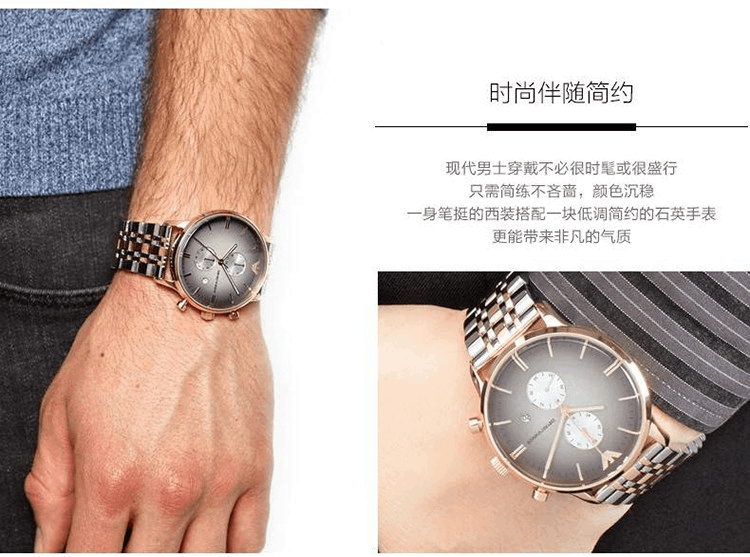 商品Armani|阿玛尼ARMANI 手表男士手表情侣手表时尚商务休闲非机械表多功能男表AR1721,价格¥1203,第13张图片详细描述