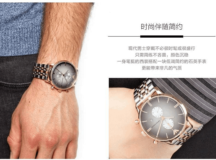 商品Emporio Armani|阿玛尼ARMANI 手表男士手表情侣手表时尚商务休闲非机械表多功能男表AR1721,价格¥1319,第11张图片详细描述