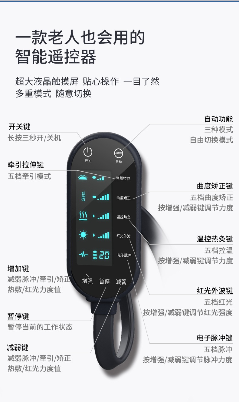 商品[国内直发] GLENVINTEN|格岚云顿新款专利颈椎按摩器脖子疼加热颈椎脉冲按摩仪指压枕颈椎牵引按摩枕,价格¥774,第12张图片详细描述