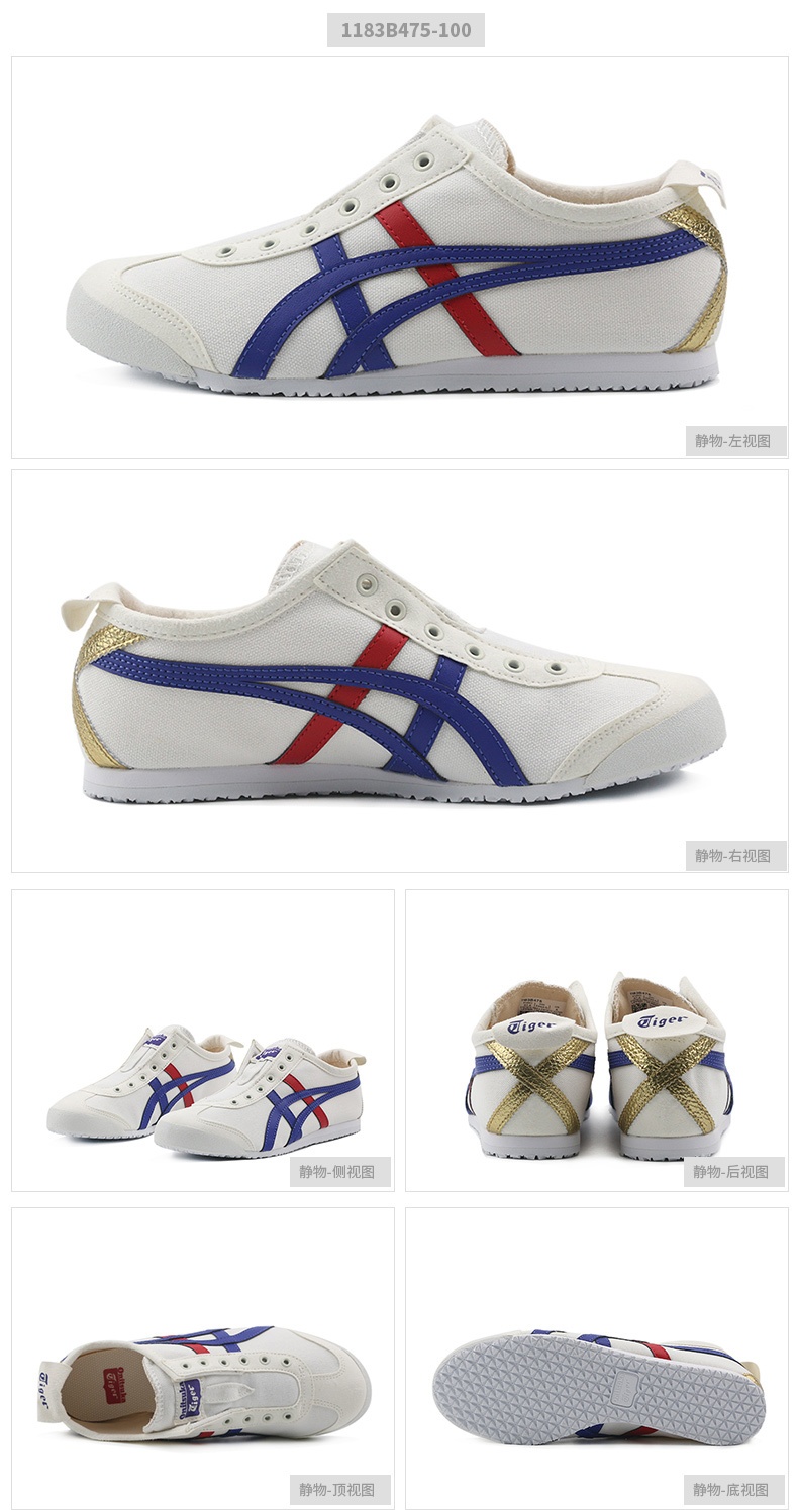 商品[国内直发] Onitsuka Tiger|MEXICO 66 SLIP-ON男女一脚穿运动休闲鞋,价格¥488,第4张图片详细描述