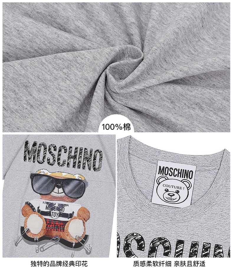 商品[国内直发] Moschino|MOSCHINO短袖莫斯奇诺奢侈品女士 Mixed Teddy Bear经典logo小熊短袖圆领平纹针织T恤春夏上衣女款灰色时尚礼物07025540 V3001（清仓特价）,价格¥1333,第5张图片详细描述