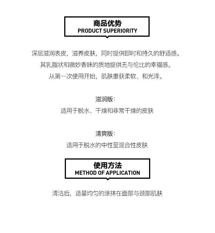 商品Noreva|Noreva欧诺颜24小时滋润保湿霜40ml ,价格¥155,第3张图片详细描述