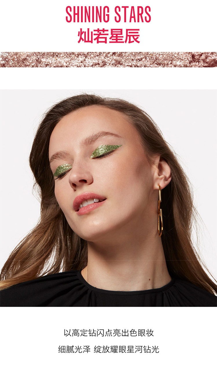 商品Valentino|Valentino华伦天奴高定精灵闪片单色亮片眼影闪粉3.1g,价格¥271,第4张图片详细描述