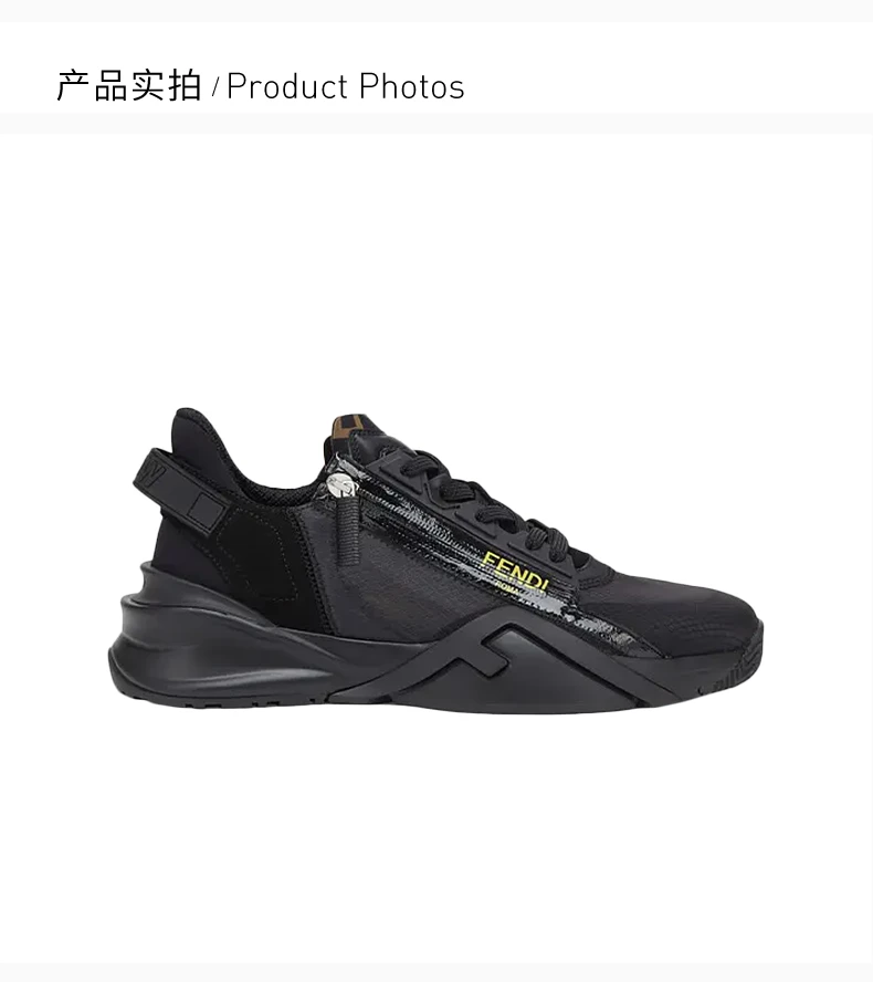 商品[国内直发] Fendi|FENDI 黑色男士运动鞋 7E1392-EKV-F0ABB,价格¥6166,第4张图片详细描述