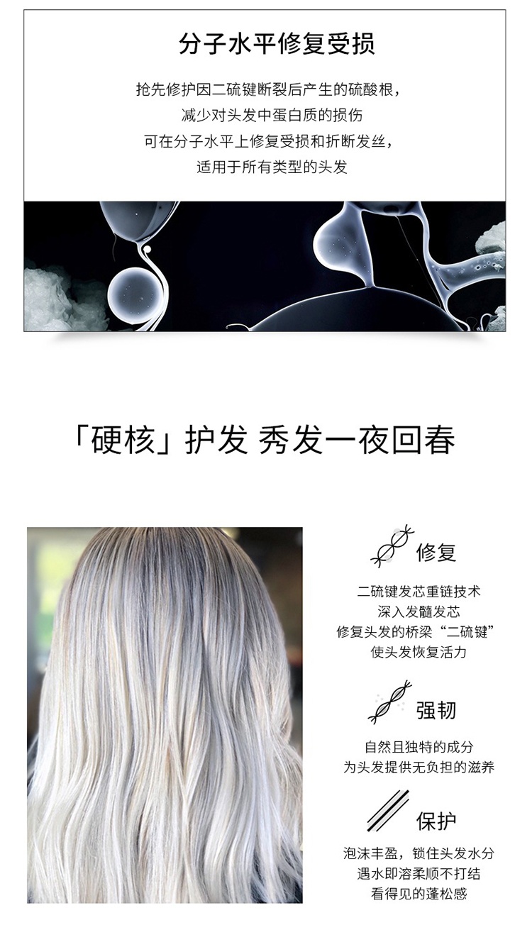 商品Olaplex|OLAPLEX 4号控油蓬松洗发水修护改��善毛躁,价格¥242,第7张图片详细描述