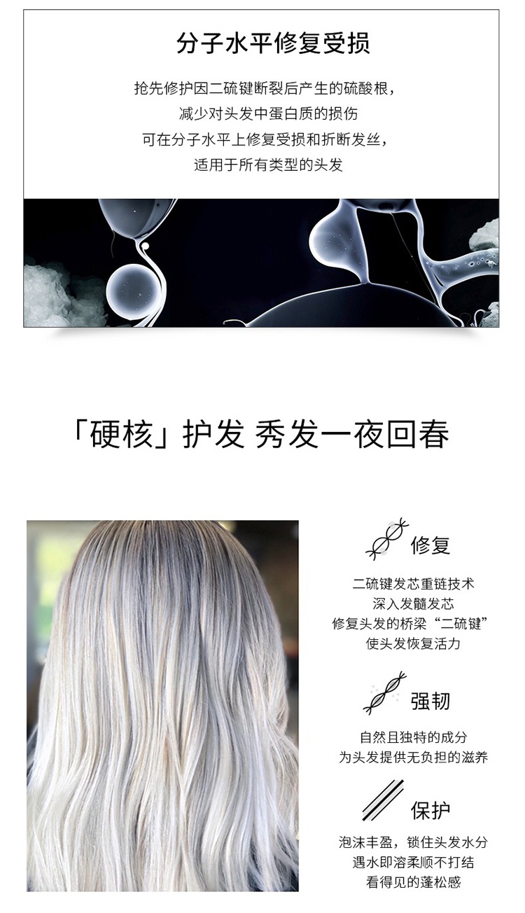 商品Olaplex|OLAPLEX 4号控油蓬松洗发水修护改善毛躁,价格¥218,第7张图片详细描述