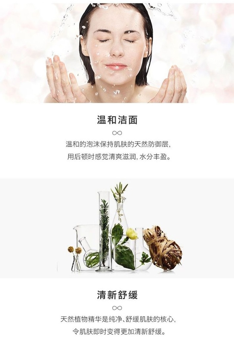 商品【原封正品】 La Prairie|莱珀妮 柔和泡沫洁面膏 保湿洗面奶 125ml 瑞士进口  温和清洁 滋润补水,价格¥540,第6张图片详细描述