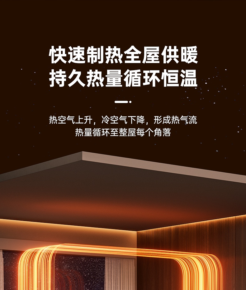 商品[国内直发] Panasonic|松下石墨烯取暖器家用节能电暖气客厅全屋速热大面积电暖器烤火炉,价格¥3009,第13张图�片详细描述