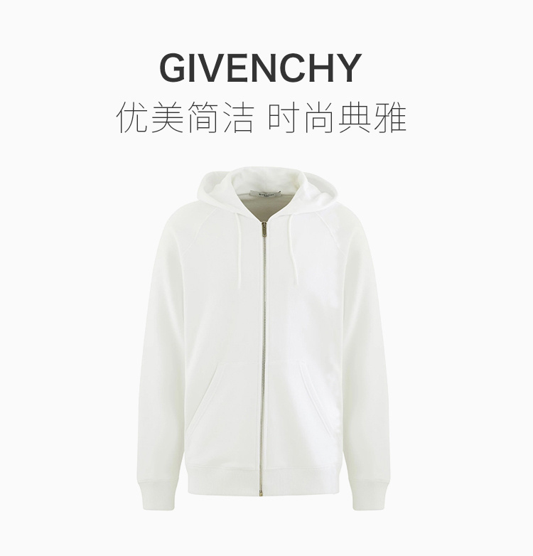 商品[国内直发] Givenchy|Givenchy 纪梵希 男士白色拉链外套 BMJ03K30AF-100,价格¥6260,第1张图片详细描述
