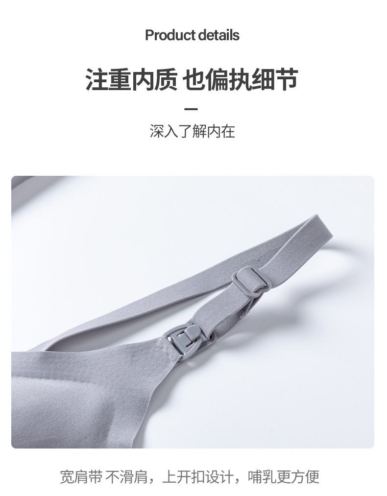 商品[国内直发] GLENVINTEN|格岚云顿英国品牌孕妇文胸春夏薄防下垂孕妇内衣大码一片式前开扣哺乳文胸哺乳内衣,价格¥135,第14张图片详细描述