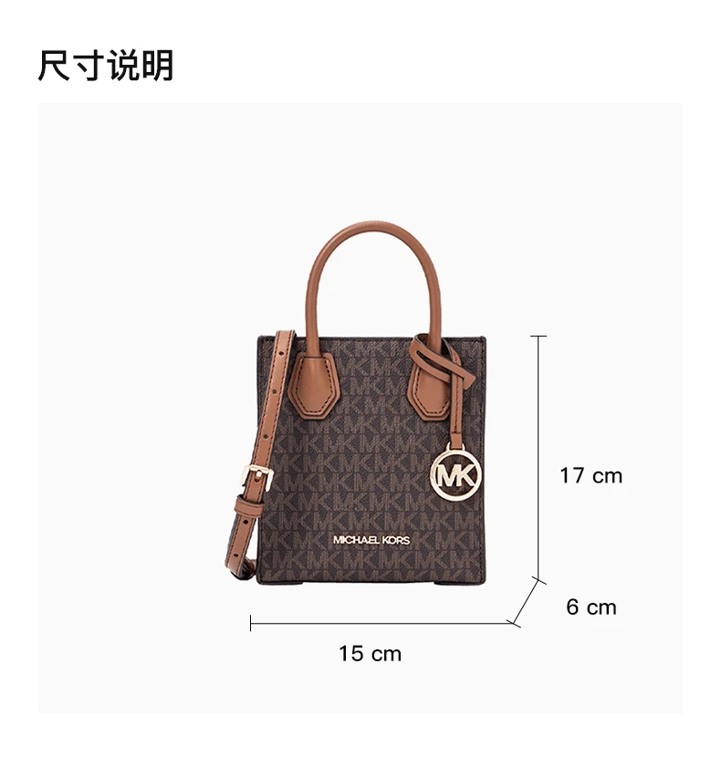 商品Michael Kors|MICHAEL KORS 棕色女士手提包 35T1GM9C0I-BROWN,价格¥725,第3张图片详细描述