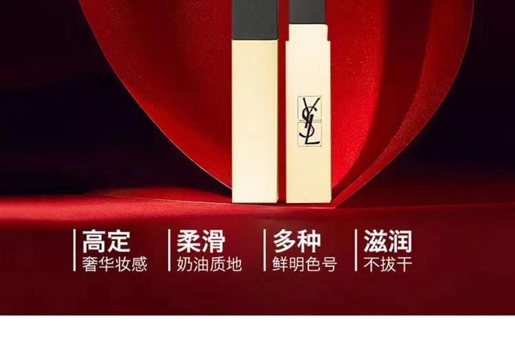 商品[国内直发] Yves Saint Laurent|YSL   口红小金条 21色号,价格¥276,第2张图片详细描述