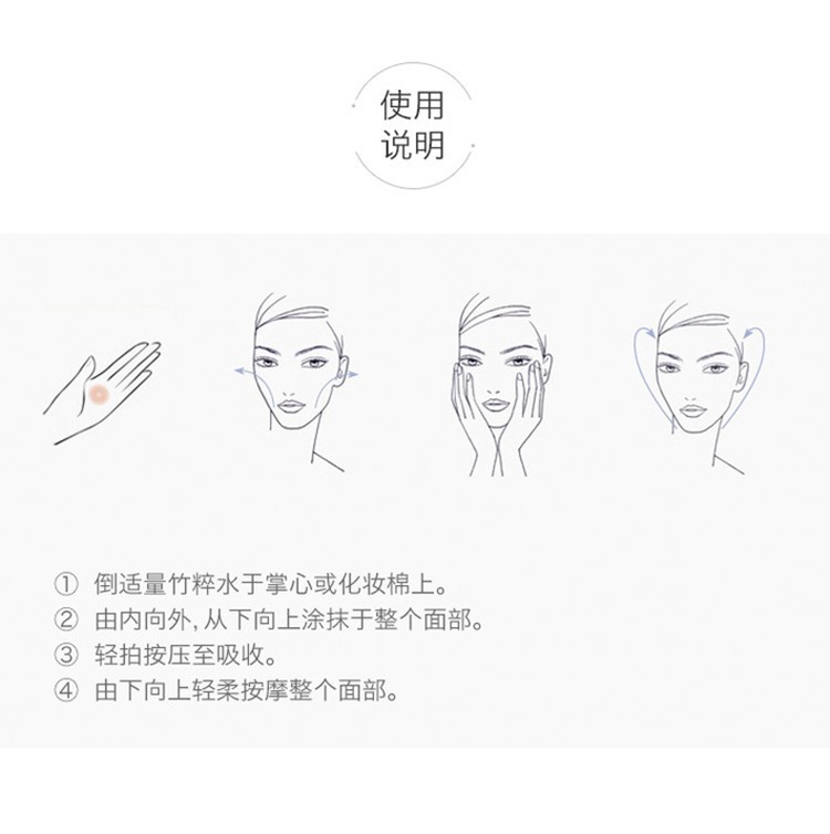 商品Estée Lauder|ESTEE LAUDER 雅诗兰黛 紧实竹粹水 200ml,价格¥420,第6张图片详细描述