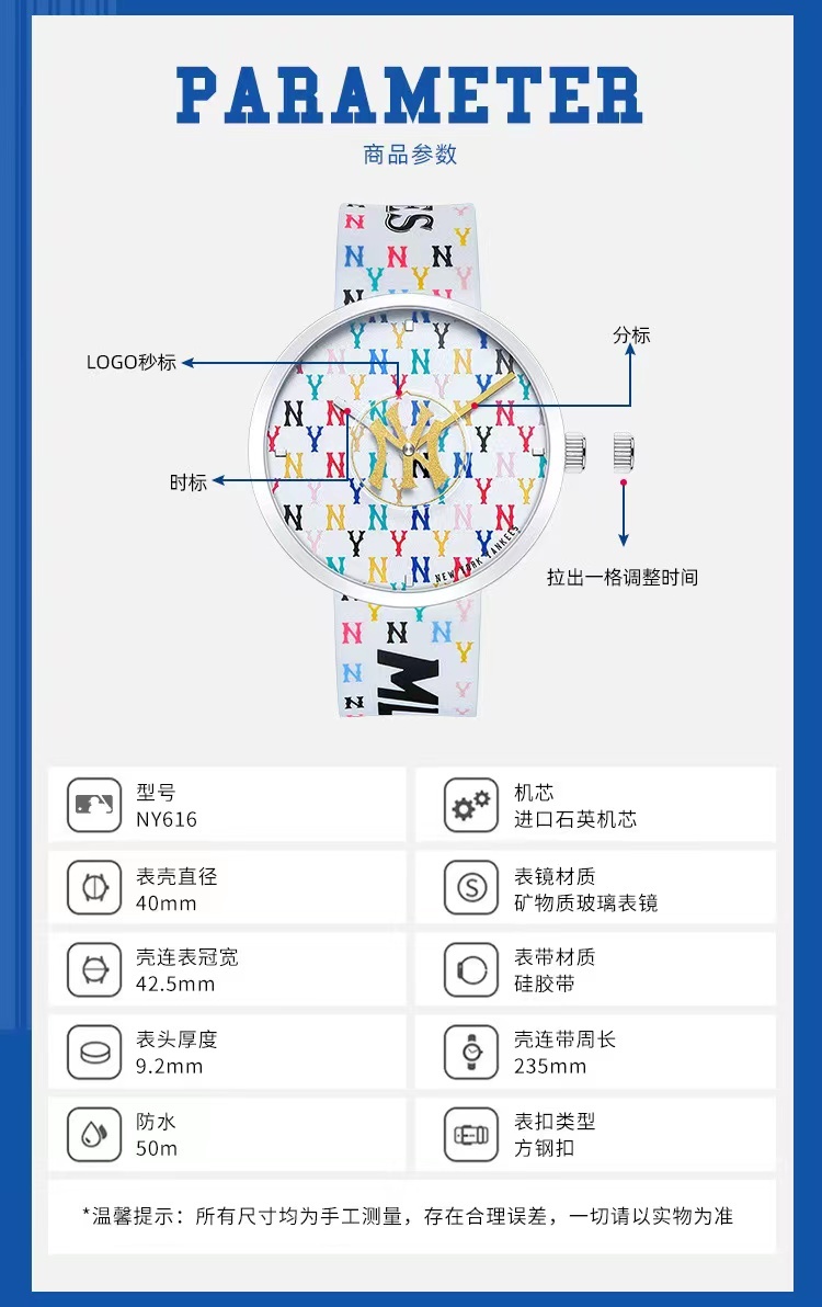 商品[国内直发] MLB|硅胶表带石英表潮流个性男表防水女表NY616,价格¥266,第6张图片详细描述