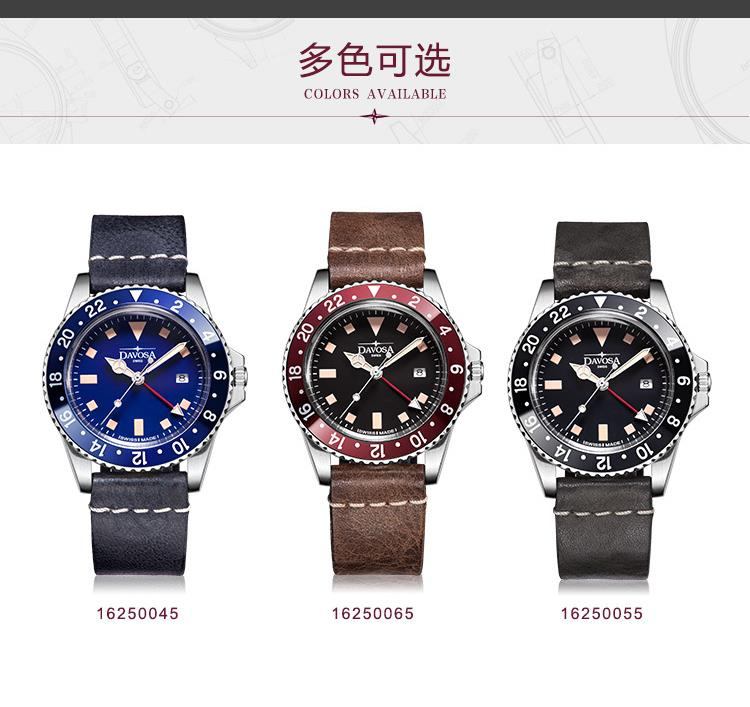 商品[国内直发] DAVOSA|迪沃斯DAVOSA 男士商务休闲石英表潜水系列复古潜水员16250055,价格¥1823,第12张图片详细描述