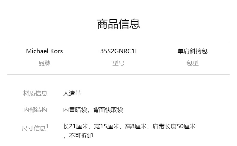 商品Michael Kors|Michael Kors 奥莱款 SERENA小号纯色皮革小香风菱形绗缝女士单肩斜挎包 35S2GNRC1I POWDER BLUSH,价格¥1117,第1张图片详细描述