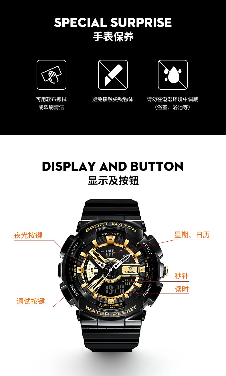 商品[国内直发] Mark Fairwhale|马克华菲品牌商务时尚双机芯黑武士手表男运动潮流电子手表,价格¥202,第8张图片详细描述