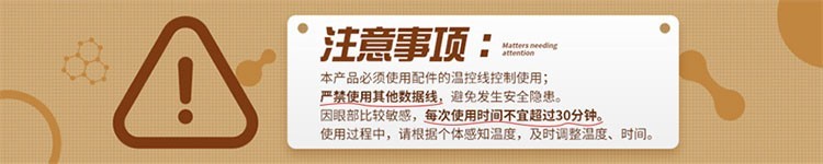 商品[国内直发] PMA|PMA酷轻松石墨烯发热真丝眼罩快速发热随时呵护双眼睡眠遮光透气眼罩热敷男女,价格¥94,第49张图片详细描述
