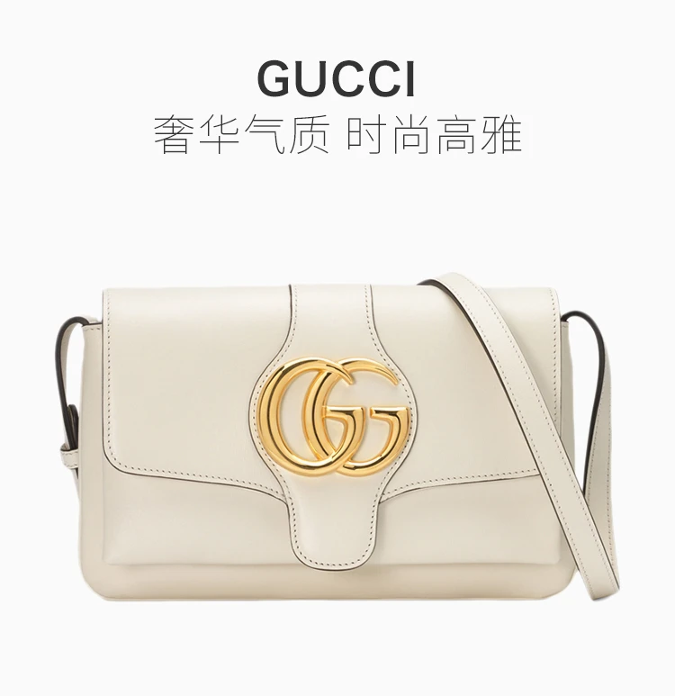 商品Gucci|GUCCI 古驰 Arli系列小号肩背包 550129-0V10G-9022,价格¥15728,第1张图片详细描述