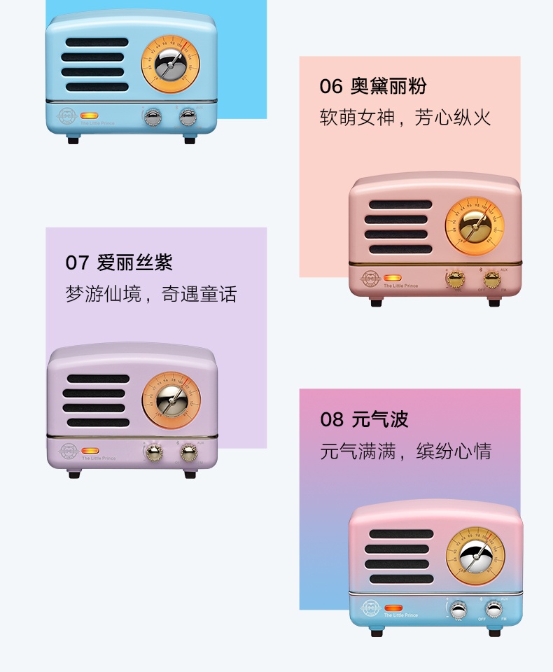 商品[国内直发] MAOWANG|原子唱机b612猫王小王子otr蓝牙音箱便携野性大音量小钢炮,价格¥312,第32张图片详细描述