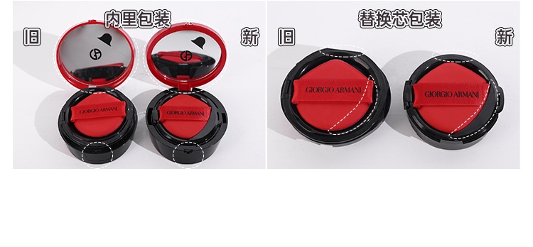 商品Giorgio Armani|Armani阿玛尼全新高定红气垫限量版红雀石/漆光/流光2#/3#,价格¥428,第3张图片详细描述