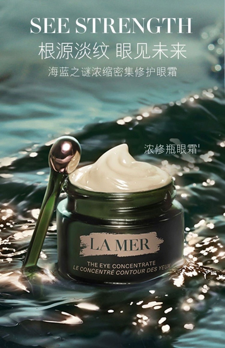 商品[国内直发] La Mer|海蓝之谜浓缩密集修护眼霜15ml,价格¥1253,第1张图片详细描述