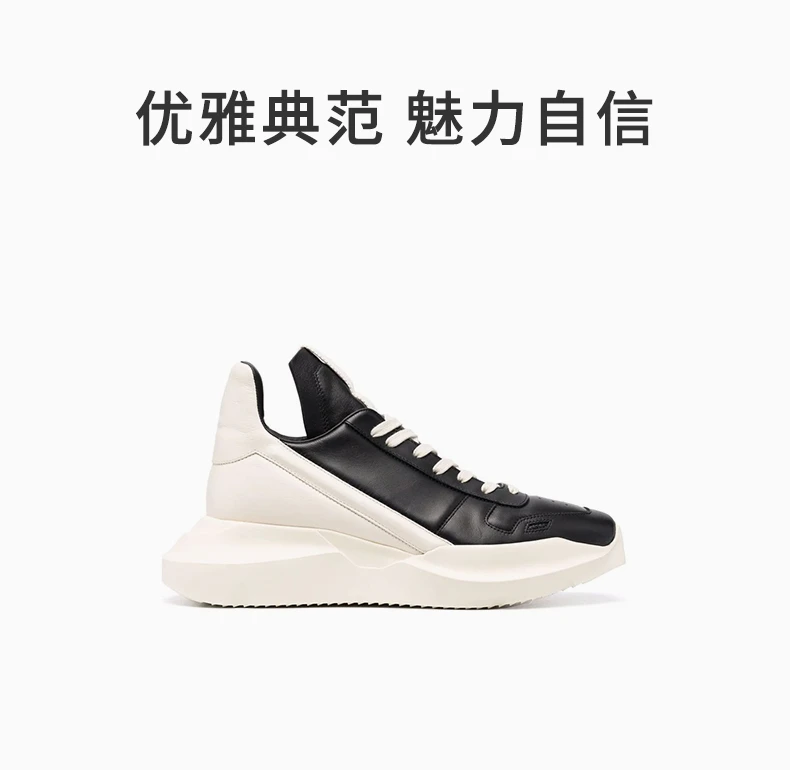 商品Rick Owens|RICK OWENS 男黑色男士运动鞋 RU02A5814-LPO-9111,价格¥4409,第1张图片详细描述