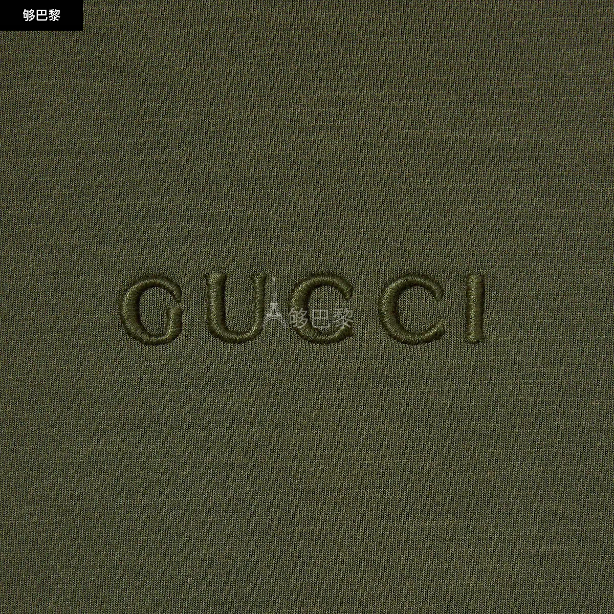 商品Gucci|【预售】 古驰 24秋冬 男士 卫衣 饰刺绣针织连帽卫衣 824341 XJG70 3022,价格¥13632,第4张图片详细描述