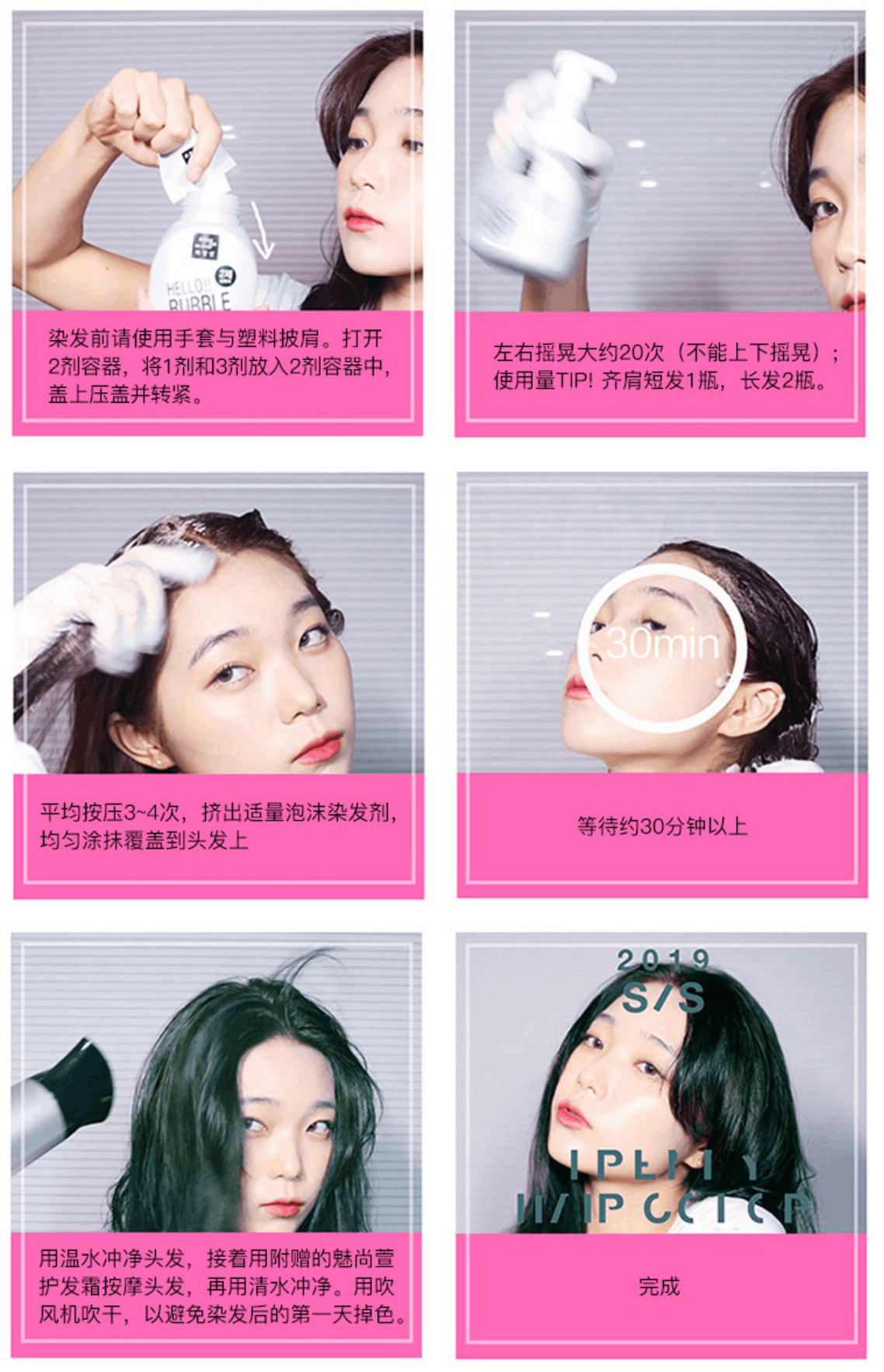 商品Amore Pacific|【包邮包税】爱茉莉 泡沫染发剂 自己在家就能染发 双盒,价格¥134,第13张图片详细描述