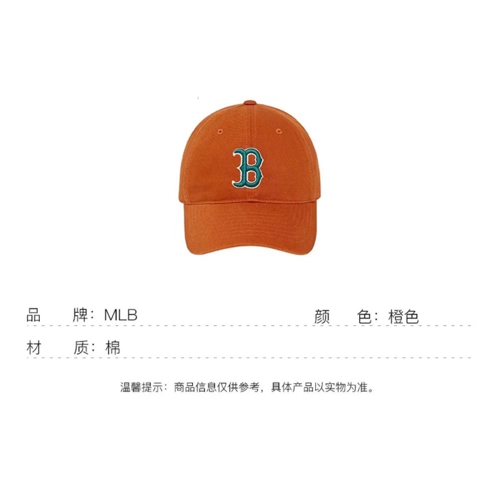 商品MLB|【享贝家】MLB 波士顿红袜队刺绣Logo鸭舌帽 男女同款 橙色 3ACP6601N-43BRS-FREE ,价格¥166,第8张图片详细描述