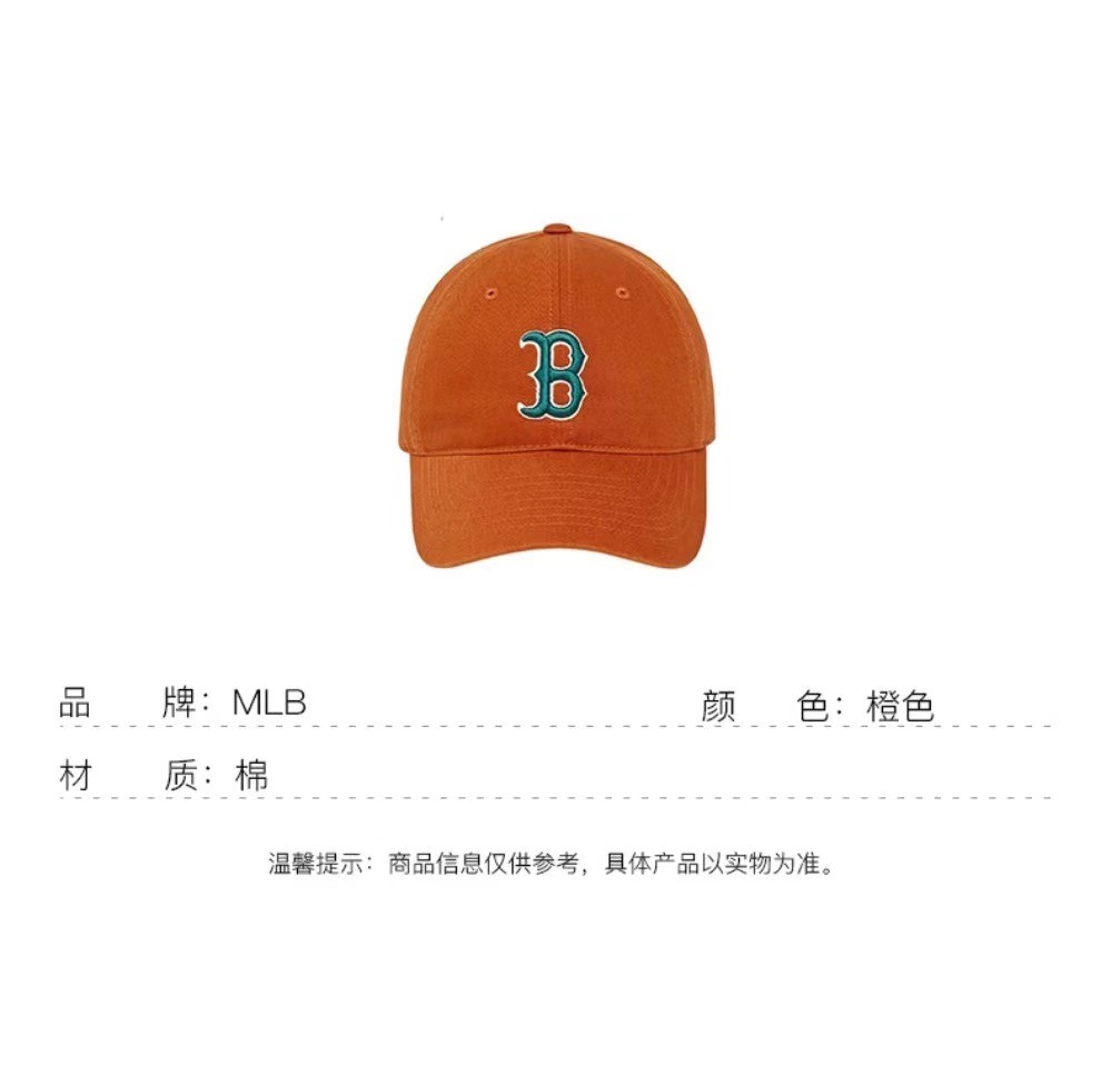 商品MLB|【享贝家】MLB 波士顿红袜队刺绣Logo鸭舌帽 男女同款 橙色 3ACP6601N-43BRS-FREE,价格¥174,第10张图片详细描述