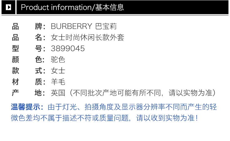 商品[国内直发] Burberry|BURBERRY 女士浅棕色中长款双排扣风衣 3899045,价格¥6609,第3张图片详细描述